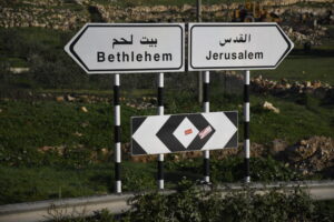Signpost in Israel
